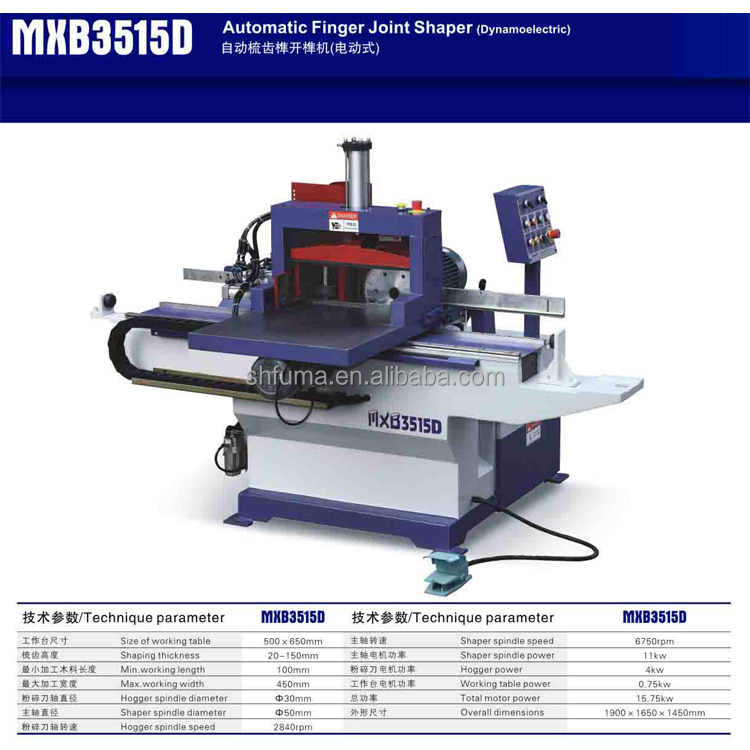 MX3515 Hydraulic Type Automatic Finger Joint Shaper Machine For Finger Joint Line