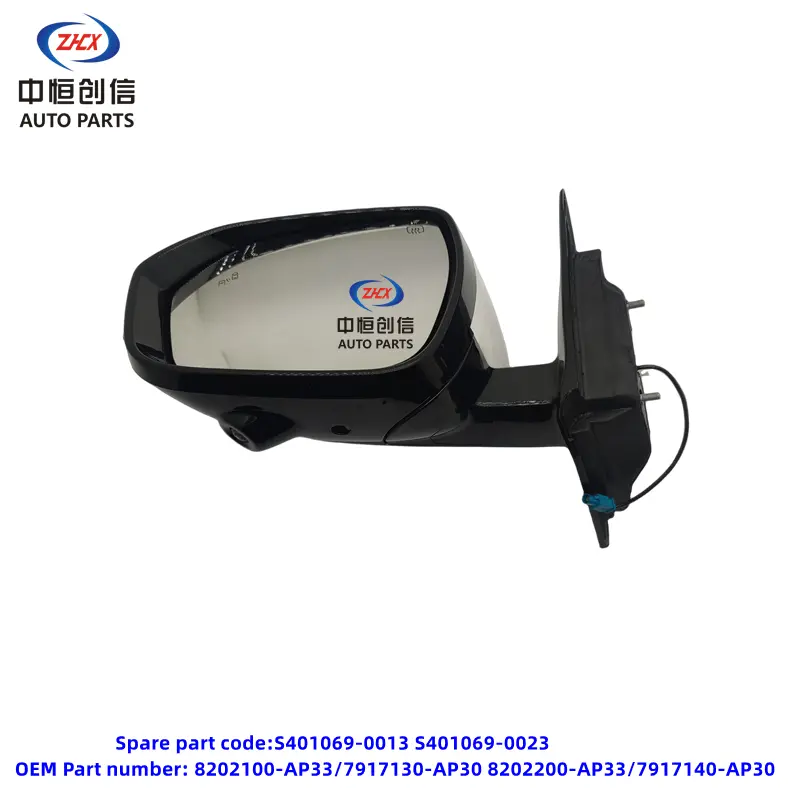 מראה אחורית עבור Changan CS95