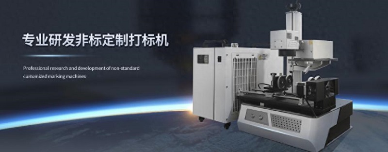 Chuke Intelligent pneumatic marking machines, laser marking machines and laser rust removal machines have become the first choice for domestic enterprises