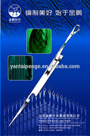 8-selection Flat Knitting Needle