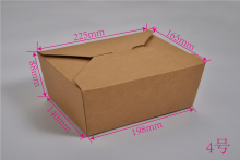 4# Take out box