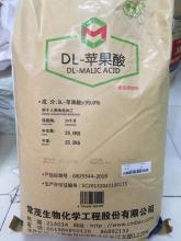 Malic Acid Supplements In Food