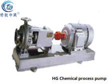 Horizontal Chemical Process Pump
