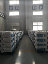 Dibasic Lead Stearate DBLS for PVC Products