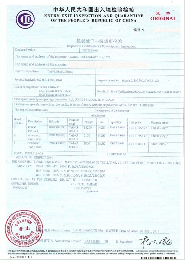 Labouring Tools, Steel forged ax head