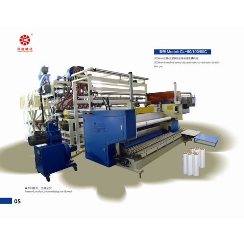 LLDPE Pallet Wrapping Film Machine