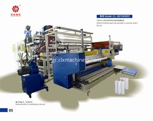 cling film extruder