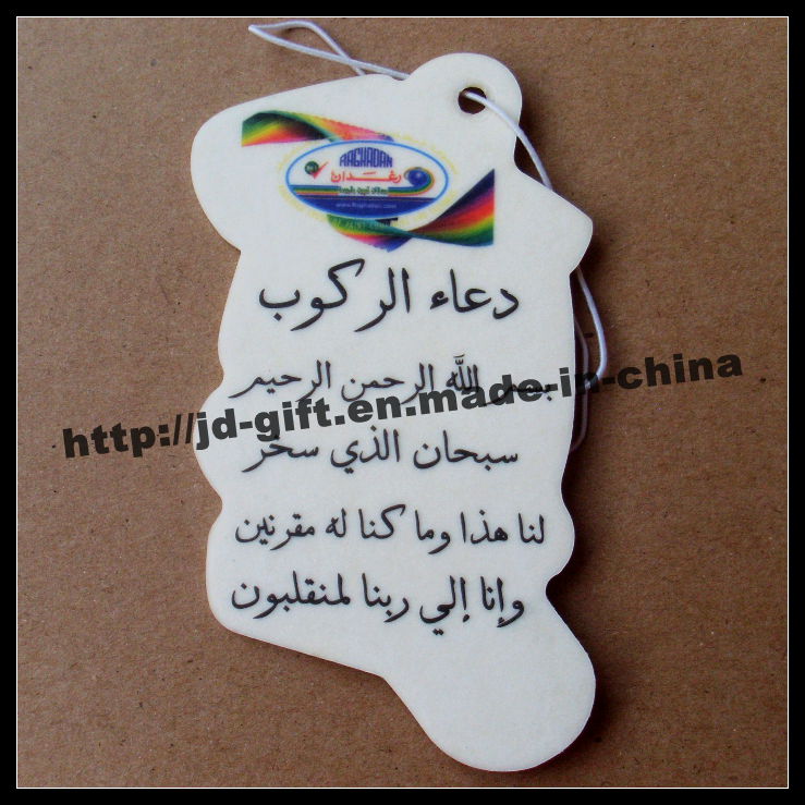 Paper Hanging Car Decoration, Paper Air Freshener Wholesale, Good Quality and Comeptive Price in China