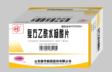 Acetylsalicylic acid tablet relieve pain fever inflammation