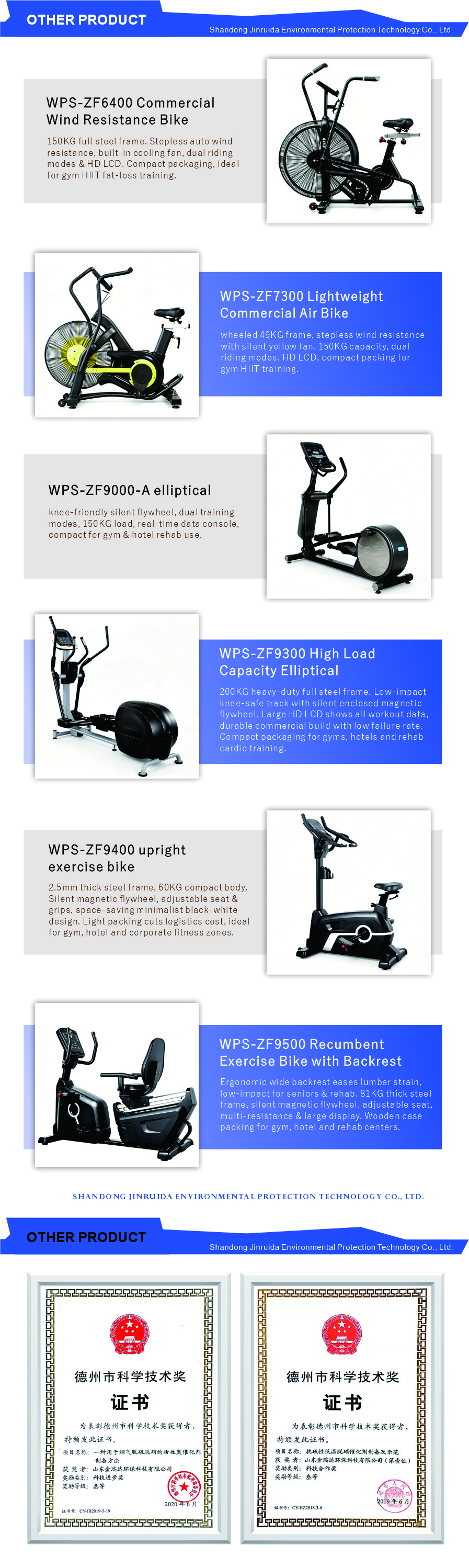 مربی dp2Elliptical dp2Elliptical trainer