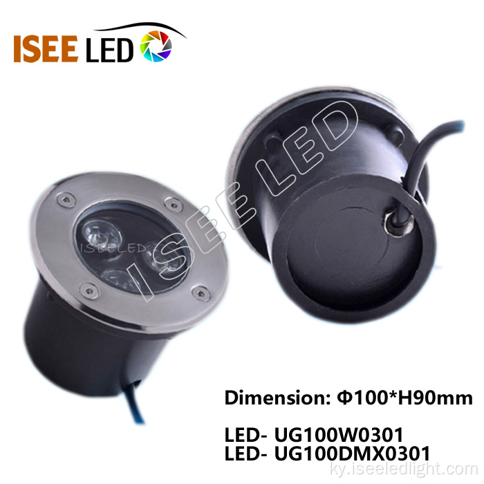 18w IP68 DMX жер астындагы LED чырагы