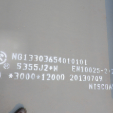 Carbon steel A515Gr.65 boiler plates