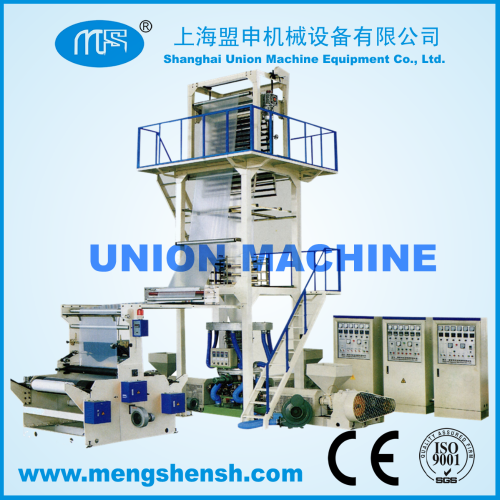 MS-50 High speed film blowing machine for sale