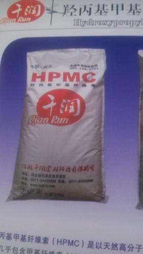 HPMC cellulose ethers