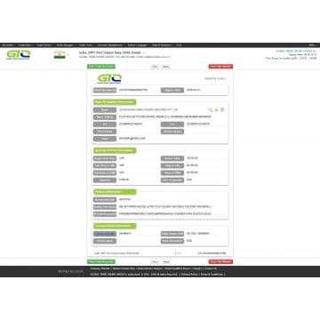 Datos de aduana de importación de tinta