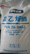 Wanwei Polyvinyl Alcohol Pva 2488 For Mortars