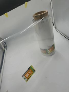 printable pape film for heat sealed bags