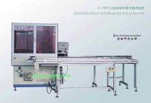 Full Automatic Plane Stamping Machines