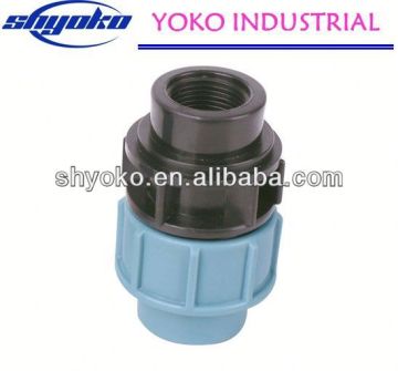 2014 Factory high quality PP coupling fittings Pipe Fittings agriculture pipe fittings