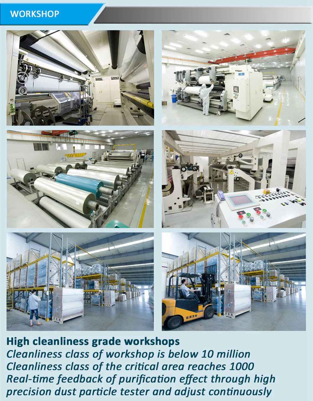 High Light Transmittance Low Haze Rolls (CY20SC/DC)