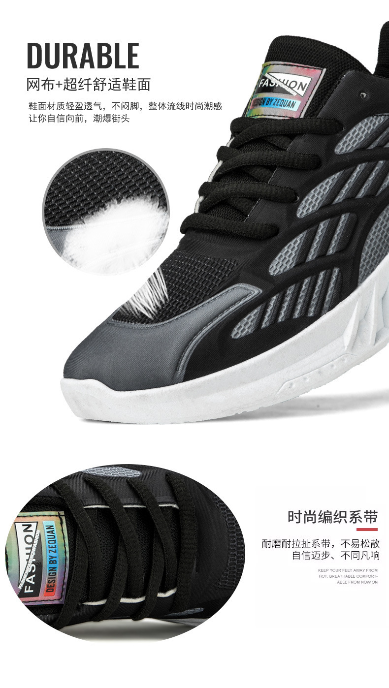 Men Sports Shoes Latest Design New Fashion Korean Leisure Shoes Flying Woven Breathable Running Shoes Black Sneakers