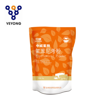 Veyong API for Animal Florfenicol Powder