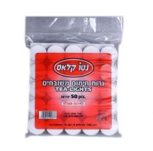 good-burning paraffin wax 5 hours tea light candle