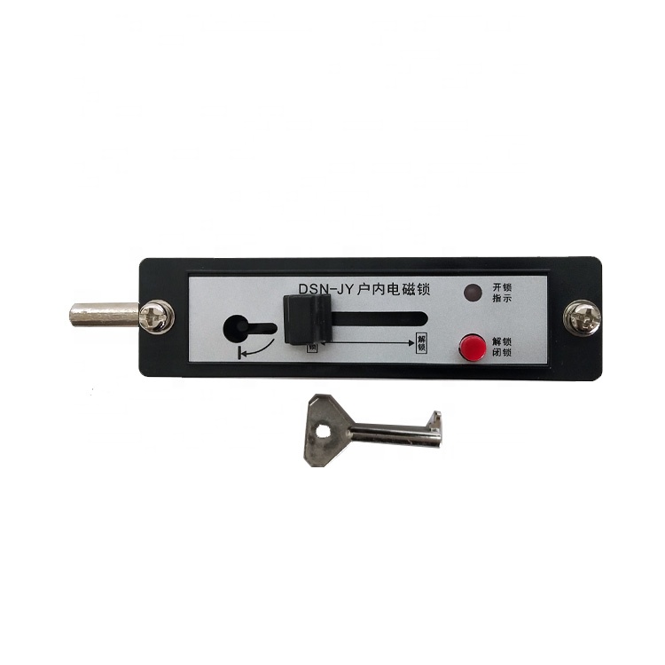 DSN-J type indoor electromagnetic (grounding switch) mechanism lock