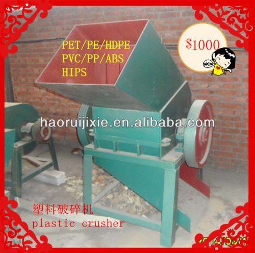 High Effiency Waste Plastic Crusher For HDPE/PP/PVC/PET Used Plastic Crusher
