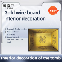 Elegant Laser-Carved Tomb Ornaments In Golden Frame