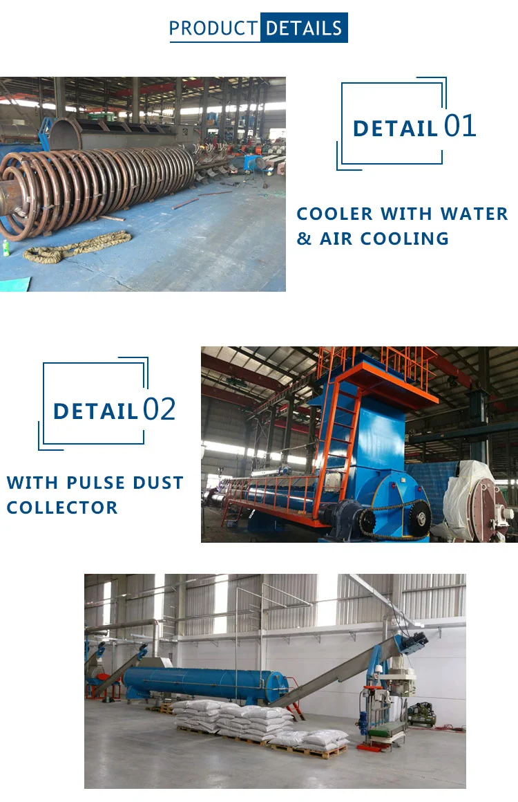 Fishmeal Cooler / Fishmeal Plant / Fishmeal make machine