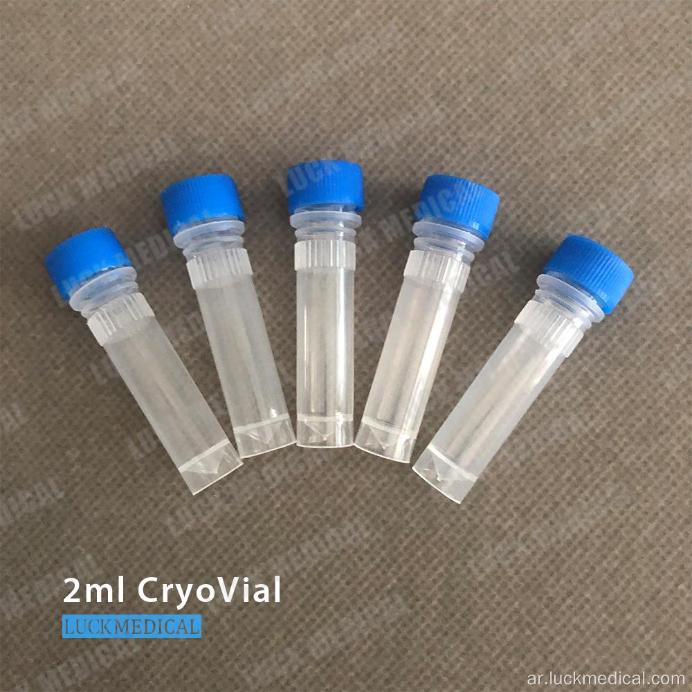 Cryotube خارجي الخيط 2 مل/1.8 مل