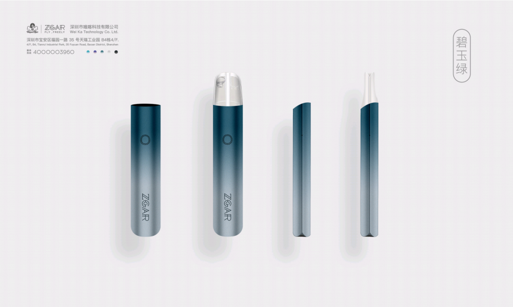 Zgar 2021 Aurora Series Vape Pen E Cigarette Atomizer Device Jasper Color