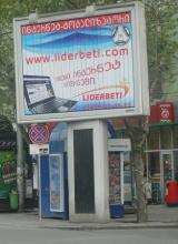 Tri-Vision Display (F3V-131S)