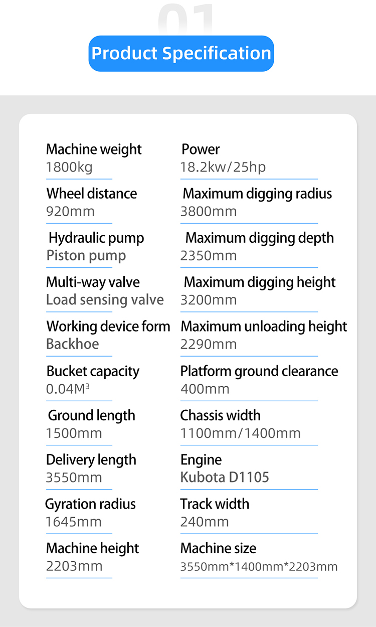 2 5ton Mini Excavator