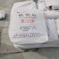 Titanium Dioxide Rutile R298 R218