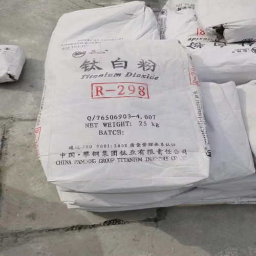 Dioxyde de titane R5566 Processus de sulfate Rutile