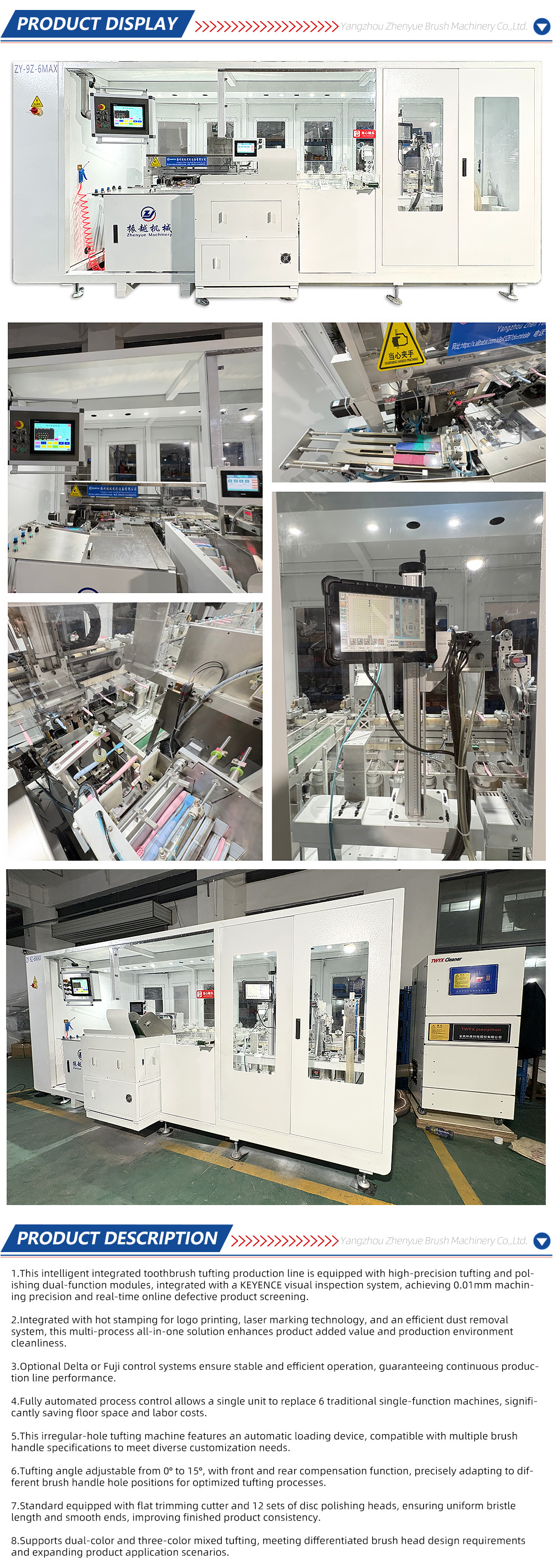 Intelligente integrierte Zahnbürste Tufting Pro Intelligent Integrated Toothbrush Tufting Pro