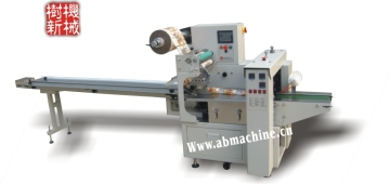 pillow pack packaging machine/Shanghai cookie packing machine/shanghai chocolate cookie packing machine