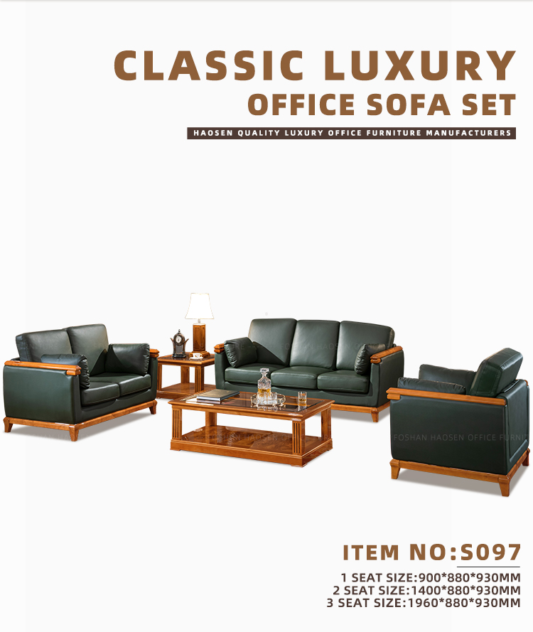 HAOSEN S097 classical office Home furniture Genuine Leather sofa 1+2+3 seater sectional Sofa supplier