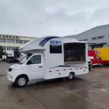 Customized Mobile Pet Care Service Unit