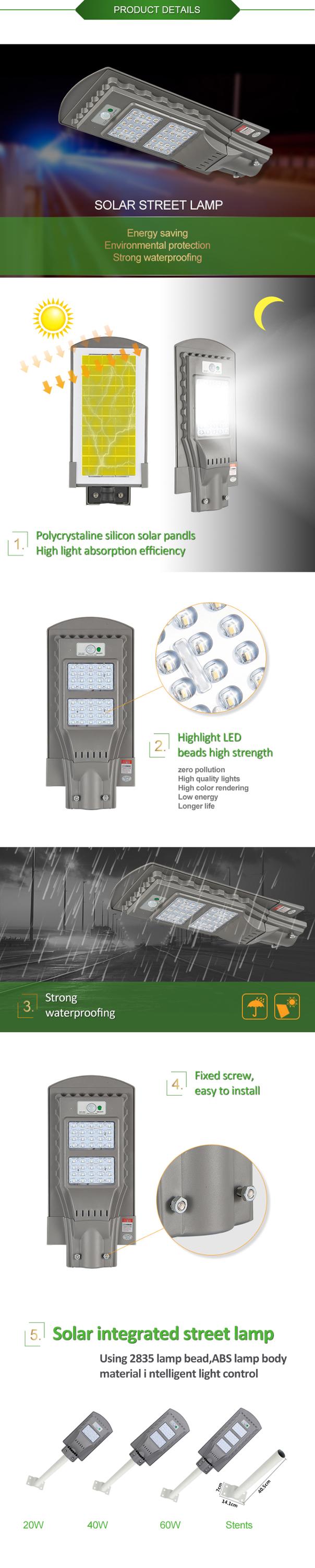 Energy saving IP65 20w 40w 60w all in one solar led street light