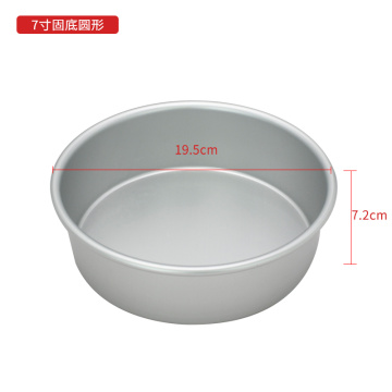 7 &quot;固体アルミニウムベーキング皿