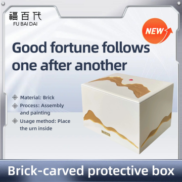 Handcrafted Good Fortune Brick Carving Ashes Protection Box