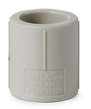 PPR hot and cold water pipe fittings
