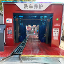 Automatic Tunnel Car Wash Machine With 7 Brushes