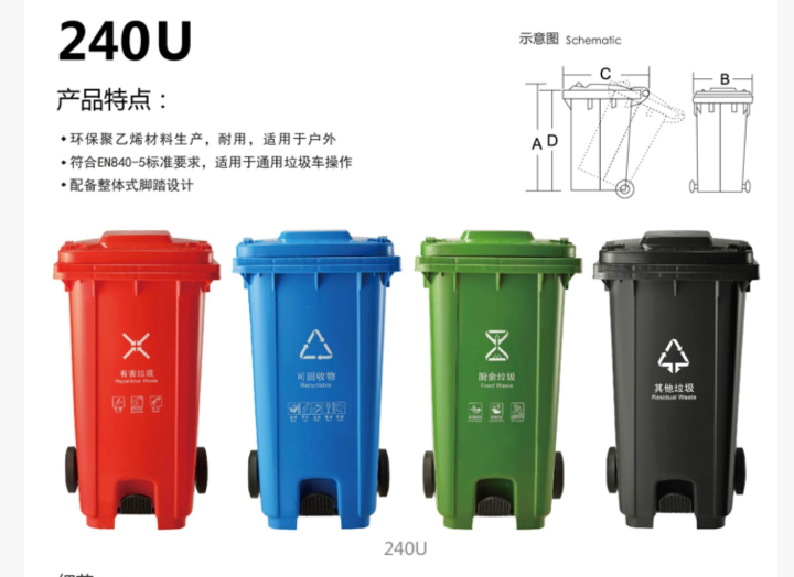 240-Liter Pedal Trash Can with Easy Assembly