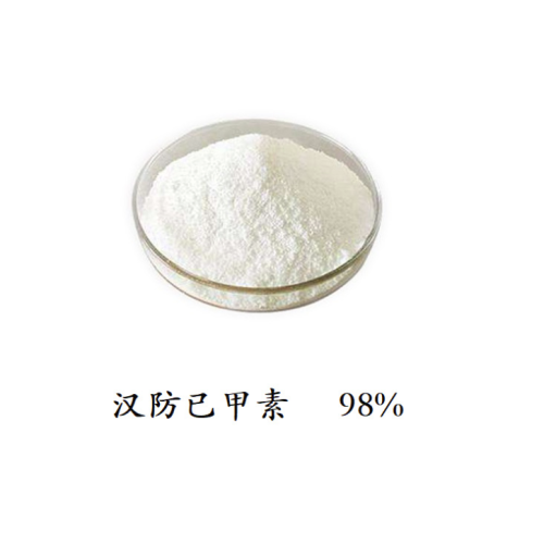 Tetrandrine 98% Extracted By Tetrandrine Plant