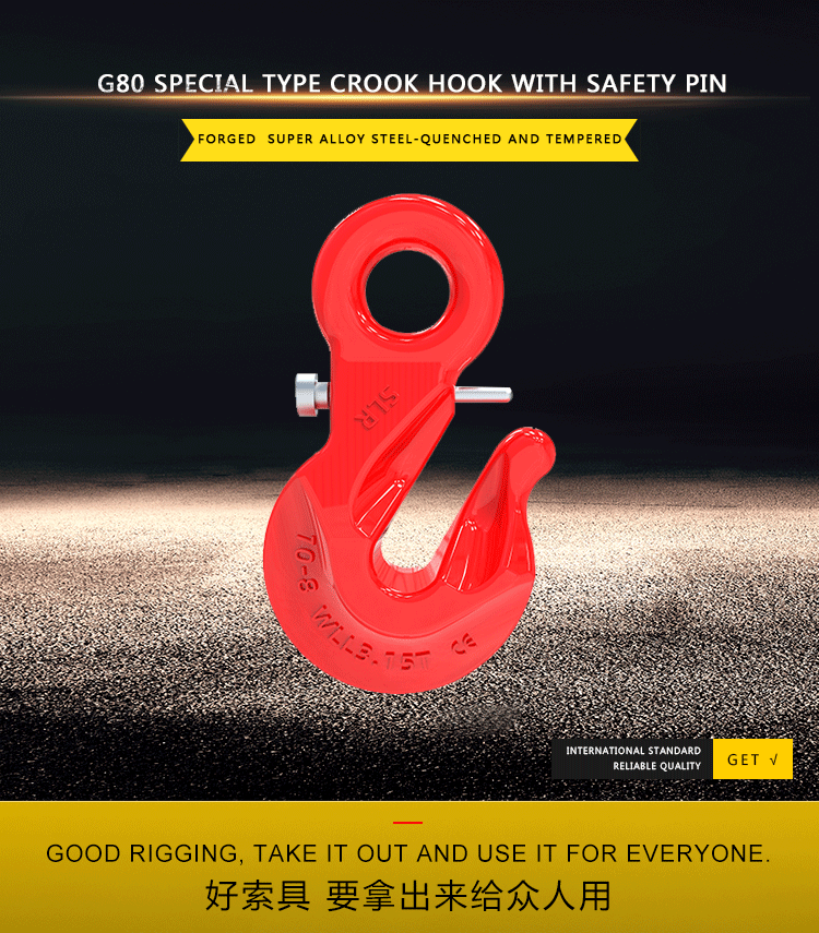 G80 special type crook hook with safety pin