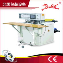 Auto Soft Loop Handle Bag Making Machine
